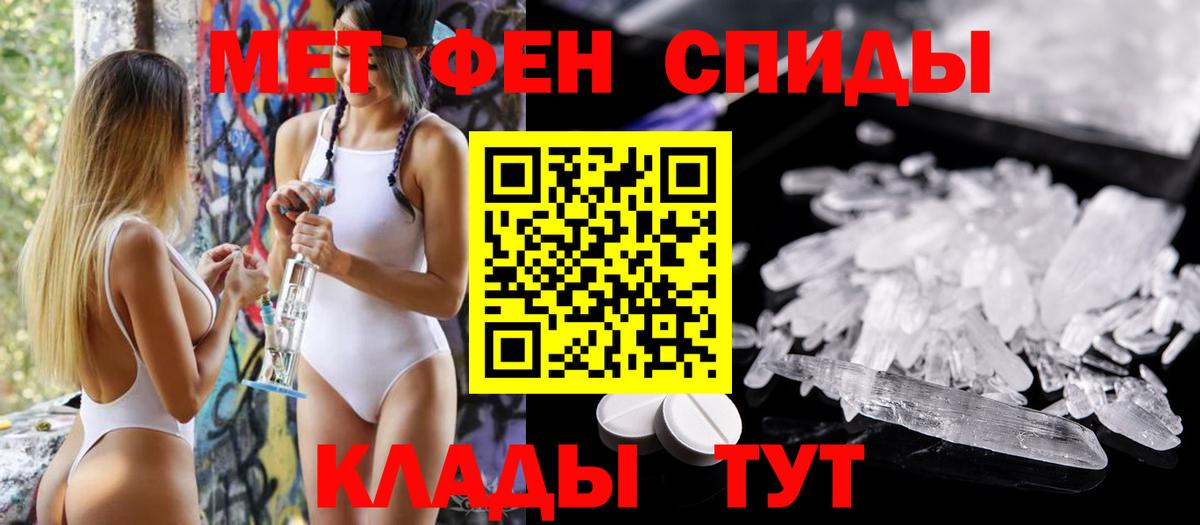 Amphetamine  Амфетамин Premium  Вход с VPN  Куйбышев 