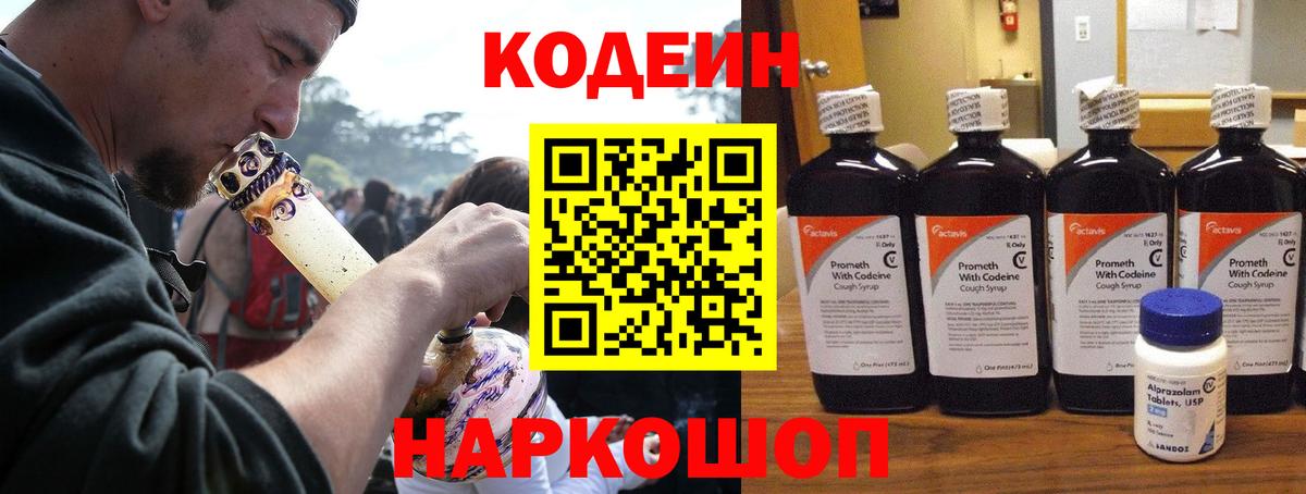 Меф МЯУ МЯУ  ГАШ  Мефедрон кристаллы  Куйбышев  Вход с VPN  Марихуана  Cocaine 