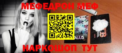 альфа пвп VHQ Канаш