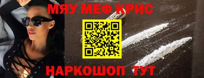 молекула духа Изобильный