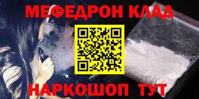 гашишное масло Ипатово