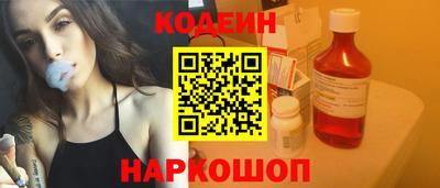 наркотики Камышлов