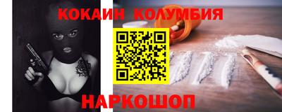 шишки Ирбит