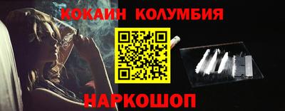 наркотики Камышлов
