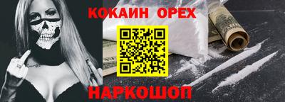альфа пвп VHQ Канаш