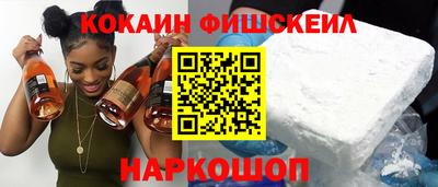 шишки Ирбит