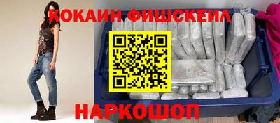 молекула духа Изобильный