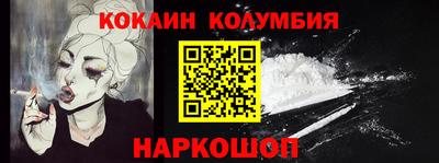 альфа пвп VHQ Канаш