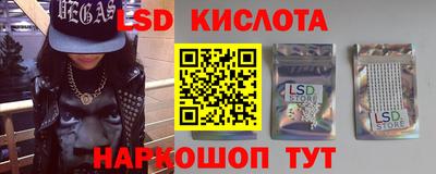 гашишное масло Ипатово