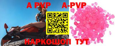 альфа пвп VHQ Канаш