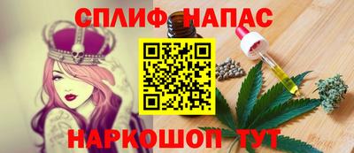 альфа пвп VHQ Канаш