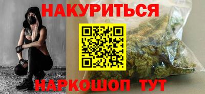 гашишное масло Ипатово