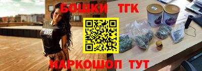 наркотики Камышлов