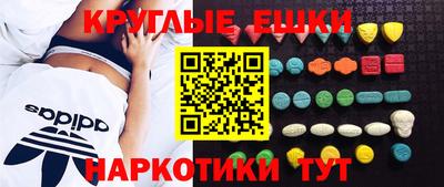 наркотики Камышлов
