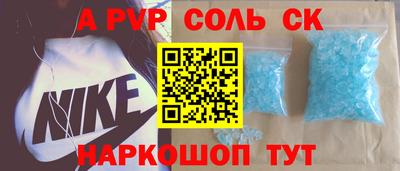 молекула духа Изобильный