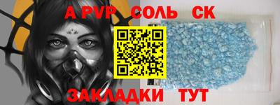 наркотики Камышлов