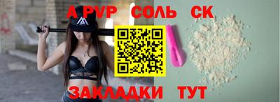 альфа пвп VHQ Канаш