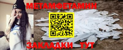 шишки Ирбит