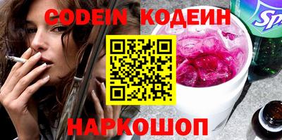 альфа пвп VHQ Канаш