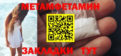 альфа пвп VHQ Канаш