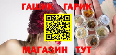 наркотики Камышлов