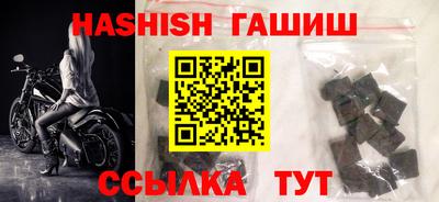 альфа пвп VHQ Канаш