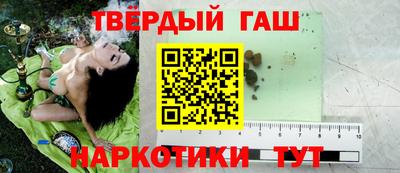 наркотики Камышлов