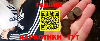 наркотики Камышлов