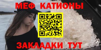 альфа пвп VHQ Канаш