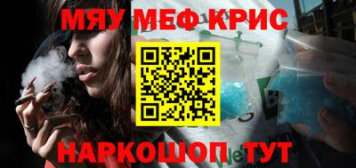 наркотики Камышлов