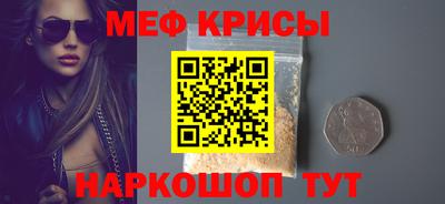 наркотики Камышлов
