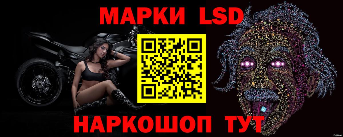 ЛСД экстази кислота Куйбышев