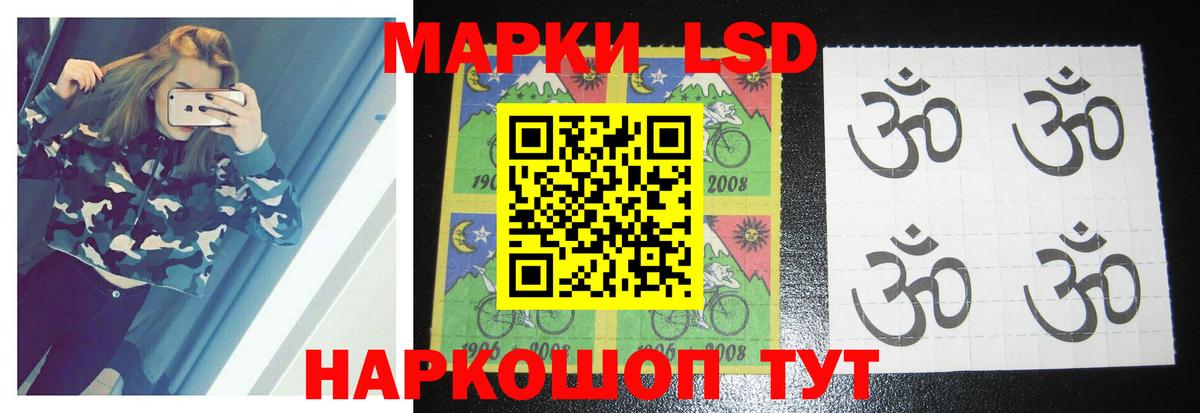 Лсд 25 экстази кислота  ЛСД экстази кислота  Куйбышев  LSD-25 экстази  Вход с VPN 