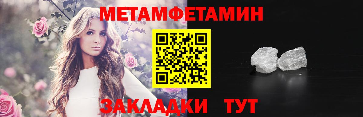 Первитин Декстрометамфетамин 99.9% Куйбышев