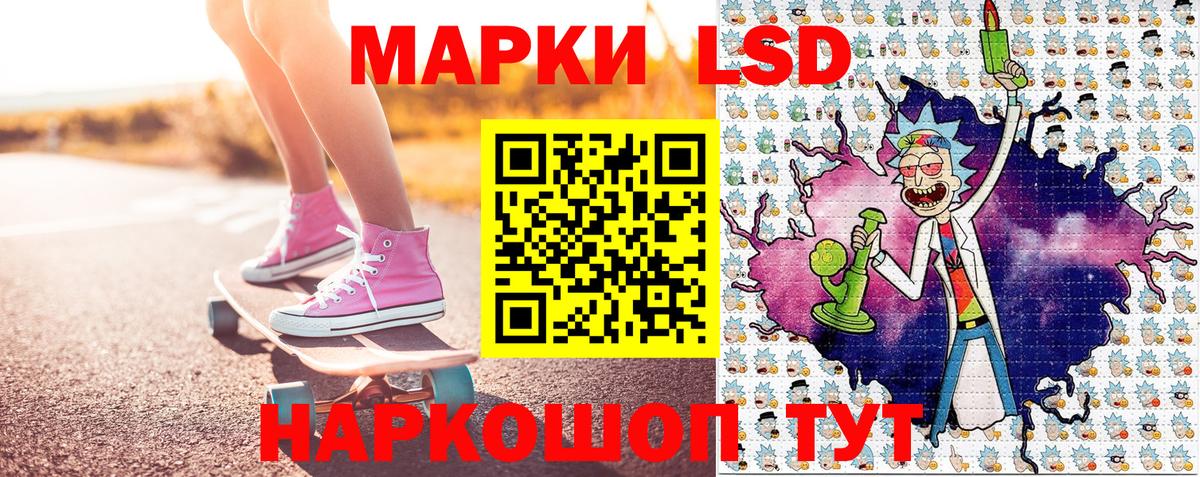 Куйбышев  как найти   Марки NBOMe  Вход с VPN  Марки N-bome 1500мкг  Марки N-bome 1500мкг 