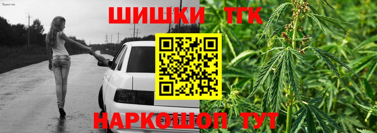 Куйбышев  Бошки марихуана конопля  Шишки марихуана OG Kush  Шишки марихуана индика  Вход с VPN  МАРИХУАНА ГИДРОПОН 