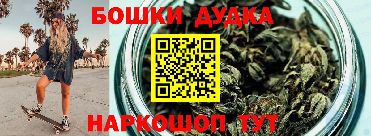 Шишки марихуана план Куйбышев